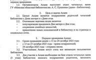 2. Положение